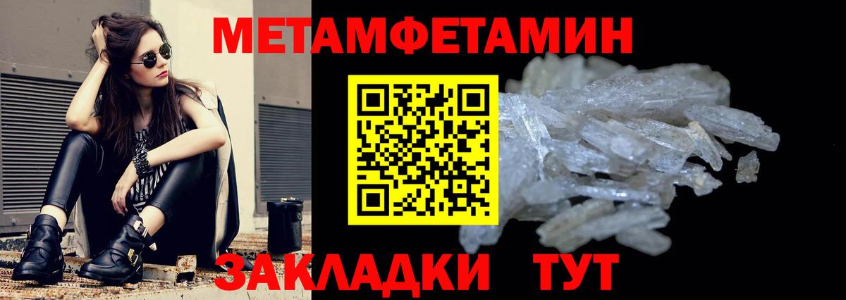 Новозыбков  Cocaine  Мефедрон кристаллы  Вход с VPN  МАРИХУАНА  Гашиш  МДМА 