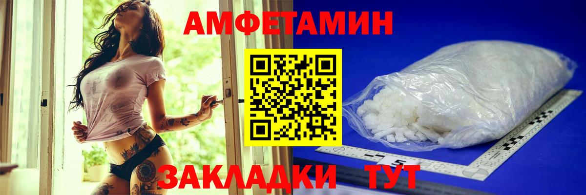 АМФ 98% Новозыбков