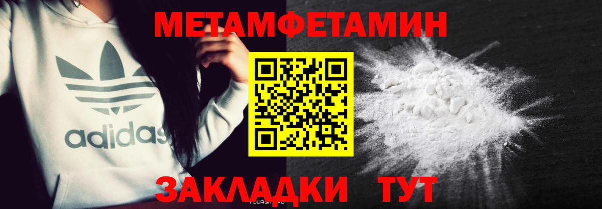 MEGA вход  Амфетамин Розовый  Вход с VPN  Новозыбков  Amphetamine 