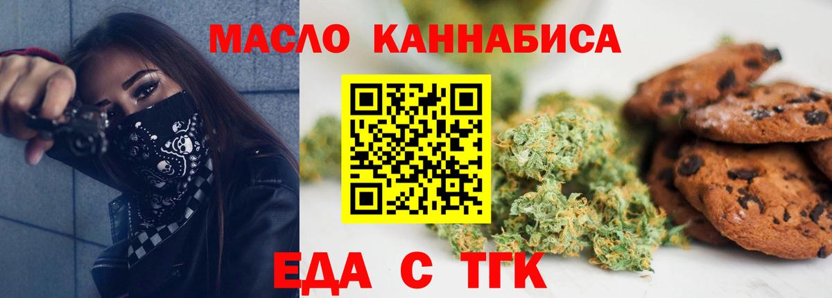 Героин Новозыбков