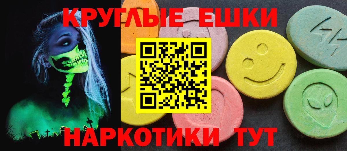 Ecstasy  Ecstasy Cube  даркнет сайт  Ecstasy 250 мг  Новозыбков  Вход с VPN 