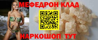 PSILOCYBIN Татарск