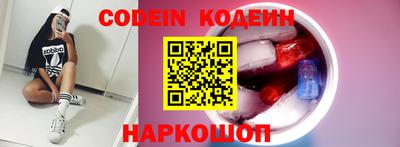 PSILOCYBIN Татарск