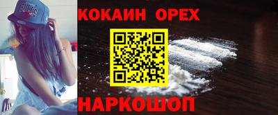 PSILOCYBIN Татарск
