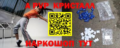 PSILOCYBIN Татарск