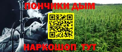 марихуана Тара