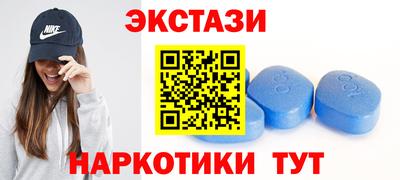PSILOCYBIN Татарск