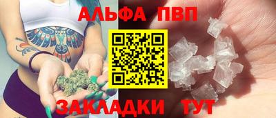 PSILOCYBIN Татарск