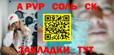 круглые Тверь