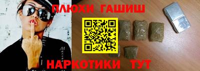 PSILOCYBIN Татарск