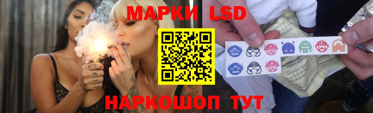 LSD-25 экстази ecstasy  Вход с VPN  Лсд 25 экстази ecstasy  Новозыбков 
