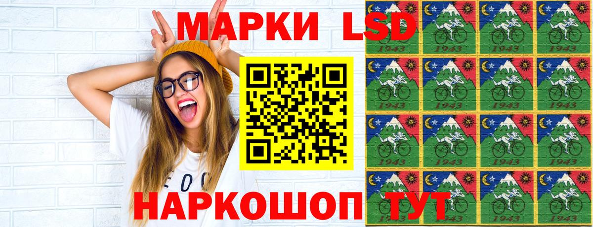 Новозыбков  Марки 25I-NBOMe 1500мкг  Вход с VPN 