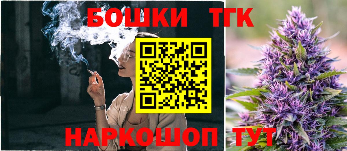 Марихуана Ganja  Вход с VPN  Бошки марихуана AK-47  Марихуана MAZAR  Новозыбков 